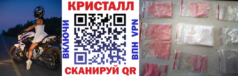 Амфетамин Розовый  закладки  Топки 