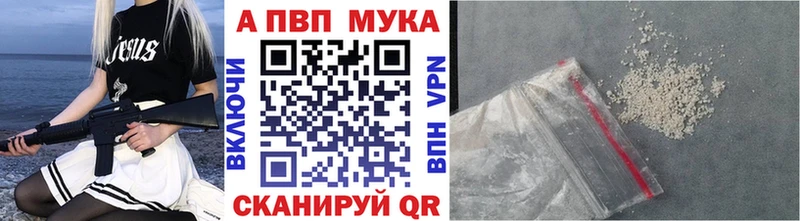 А ПВП крисы CK  ссылка на мегу ONION  Топки 