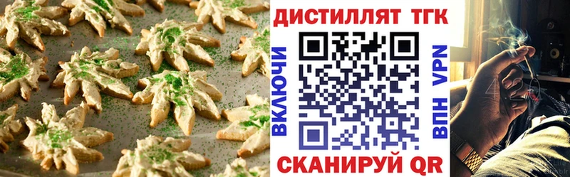 купить  сайты  Топки  гидра зеркало  Печенье с ТГК марихуана 