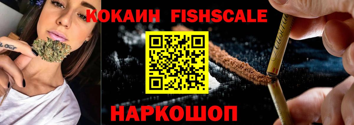 КОКАИН VHQ Топки