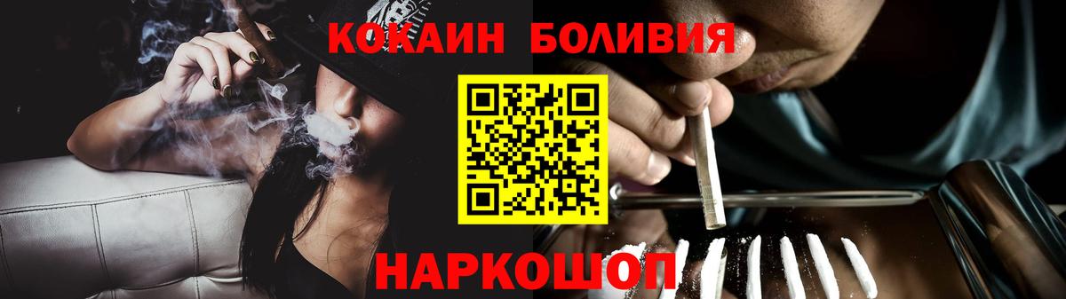 Топки  Кокаин Перу  Кокаин Эквадор  Вход с VPN 