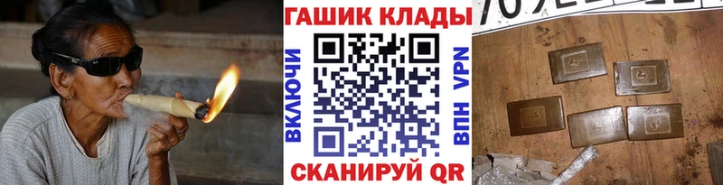 mega вход  магазин продажи наркотиков  Топки  Гашиш Ice-O-Lator 