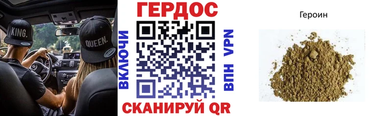 Героин афганец закладка Топки