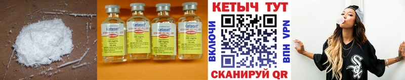 Кетамин ketamine  наркошоп  Топки 