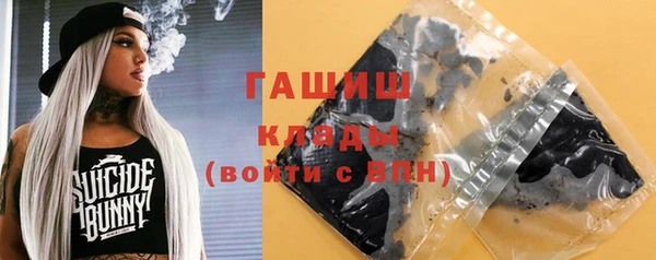 MDMA Premium VHQ Алексеевка