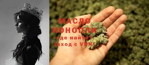 MDMA Premium VHQ Алексеевка