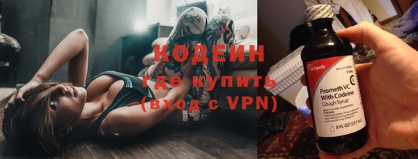 ECSTASY Абаза