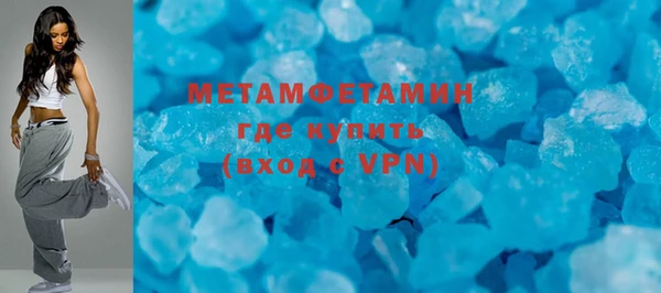 MDMA Premium VHQ Алексеевка