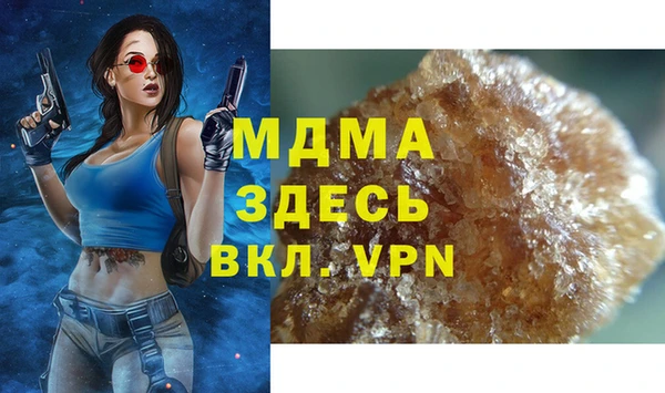 MDMA Premium VHQ Алексеевка