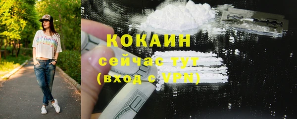 кокаин премиум Алзамай