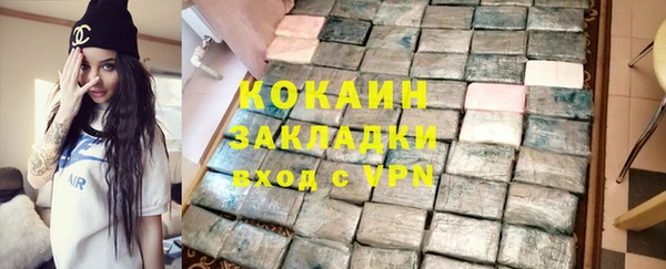ECSTASY Абаза