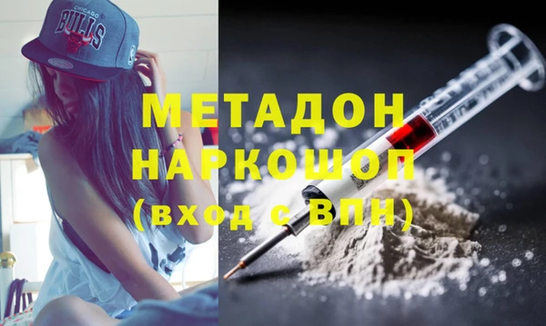 MDMA Premium VHQ Алексеевка