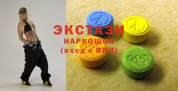 MDMA Premium VHQ Алексеевка