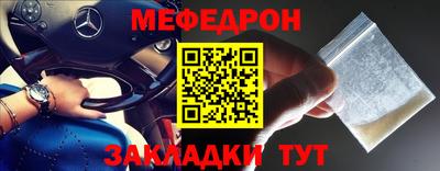 мефедрон мука Кимры
