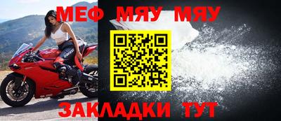 мефедрон мука Кимры