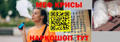 кокаин Севастополь
