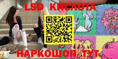 меф Кинель