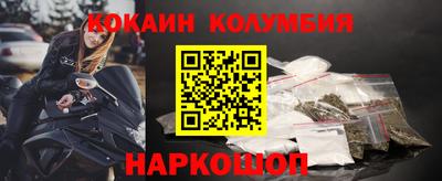 меф Кинель