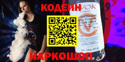 прущие грибы Кингисепп