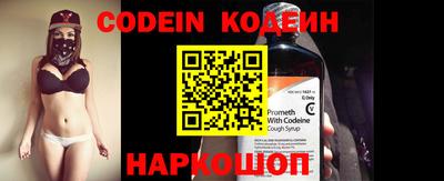 прущие грибы Кингисепп