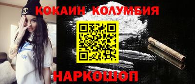 прущие грибы Кингисепп