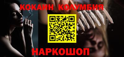 прущие грибы Кингисепп
