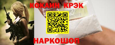 прущие грибы Кингисепп