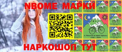 меф Кинель