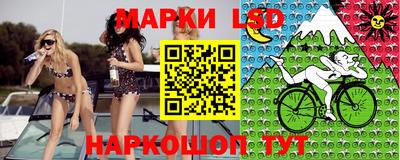 меф Кинель