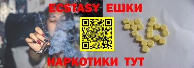 меф Кинель