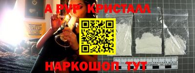 меф Кинель