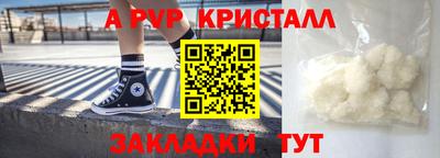 мефедрон мука Кимры