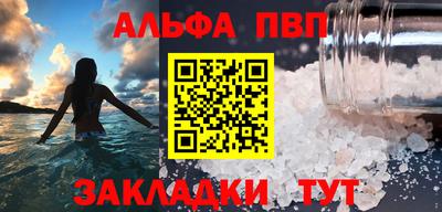 меф Кинель