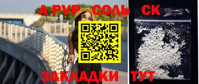 прущие грибы Кингисепп