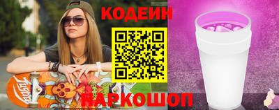 прущие грибы Кингисепп