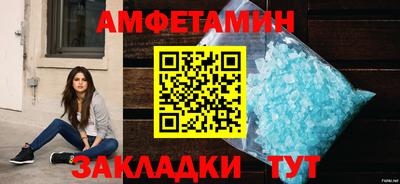 меф Кинель