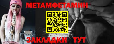 мефедрон мука Кимры