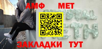 прущие грибы Кингисепп