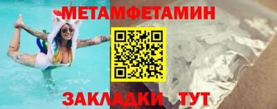 прущие грибы Кингисепп