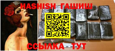 меф Кинель