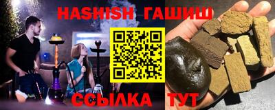прущие грибы Кингисепп