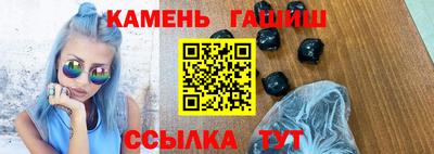 меф Кинель