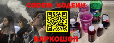 меф Кинель