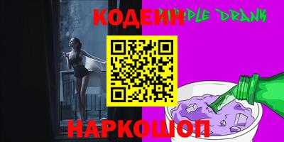 меф Кинель