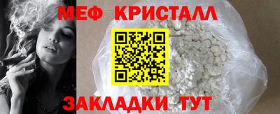 прущие грибы Кингисепп
