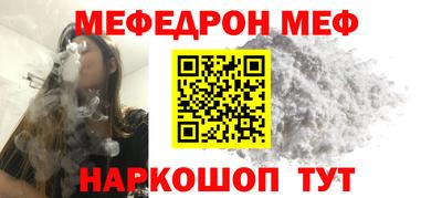 прущие грибы Кингисепп