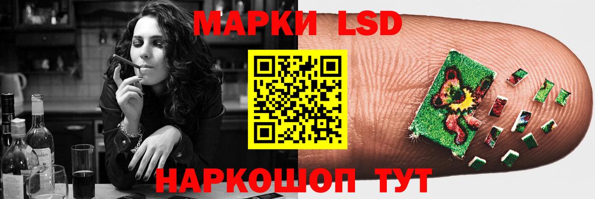 ЛСД экстази ecstasy  Вход с VPN  Лсд 25 экстази  Лсд 25 экстази кислота  Топки 