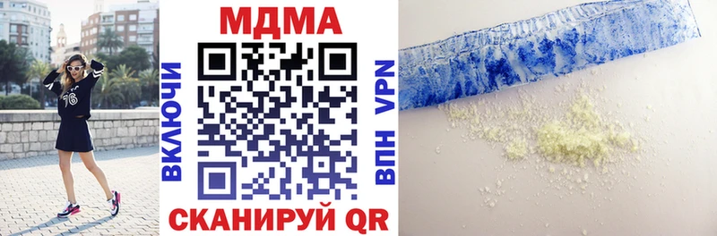 MDMA VHQ  mega зеркало  Топки 