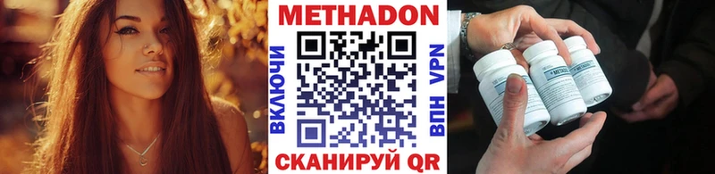 как найти наркотики Топки мориарти формула Метадон кристалл
