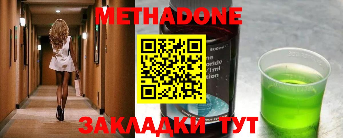 MEGA как зайти  Вход с VPN  Топки  МЕТАДОН мёд 